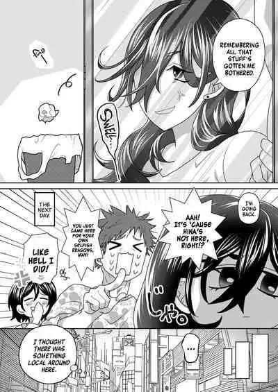 My Futanari Friend Wishes To Be United