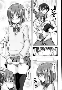 [Joy] Clover Conception Ch.1-2