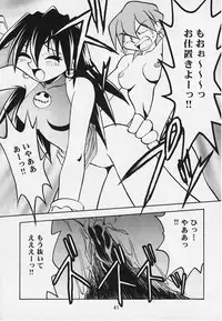 (C57) [Studio Katsudon] Tron no Manma (Rockman DASH)