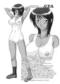 [FruitsJam (Mikagami Sou)] Muryou Haifu 2006 WINTER (Various) [Digital]