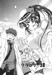 [James Hotate] Momoiro Clinic Vol.3