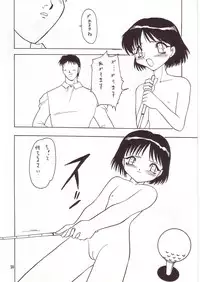 (C52) [Momo no Tsubomi (Various)] Lolikko LOVE 7 (Various)