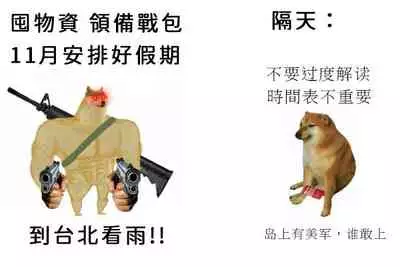 Two inconspicuous Gikochina SEX | 不起眼邊緣人的雜魚交尾