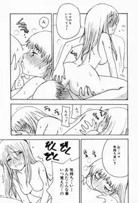 [Shoryutei Enraku] Sakuranbo Hime