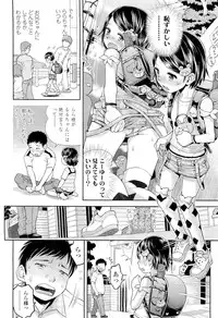 COMIC LO 2012-09 Vol. 102