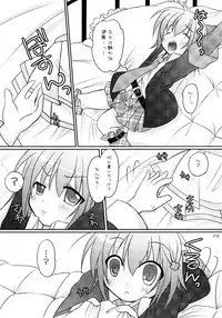 (C79) [Angel☆Tear (Togo)] Shugo Shugo! Soushuuhen (Shugo Chara!)