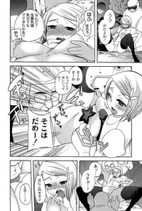 [Ichiko] Alice in Wonderland