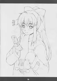 (C65) [Mix Fry (Takurou)] Fumofumo? (Full Metal Panic!)