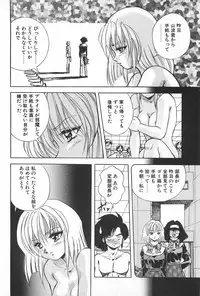 [Konya Takashi] Rei-chan no Bijutsu-bu