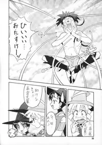 (C50) [Paradise City (Various)] Tabeta Kigasuru 20 (Mahou Tsukai Tai)