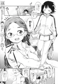 [Anthology] Mebae Vol. 3 - Vivid Girls Love