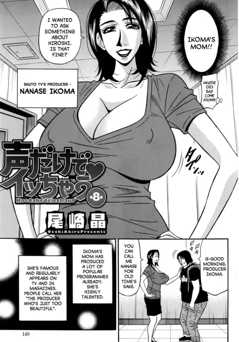 Koe dake de Icchau Ch. 1-2, 8-9