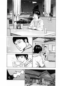 [Tomisawa Chinatsu, Hazuki Kaoru] My Pure Lady Vol.6