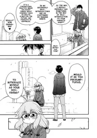 [Hanya] Yobae! Inko-chan | Nightcrawler! Inko-chan [English] [Digital] {Mistvern + Bigk40k}