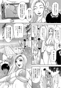 [Amano Jyaku] Erozuma Monzetsu Nikki - Lewd Wife Ecstasy Diary