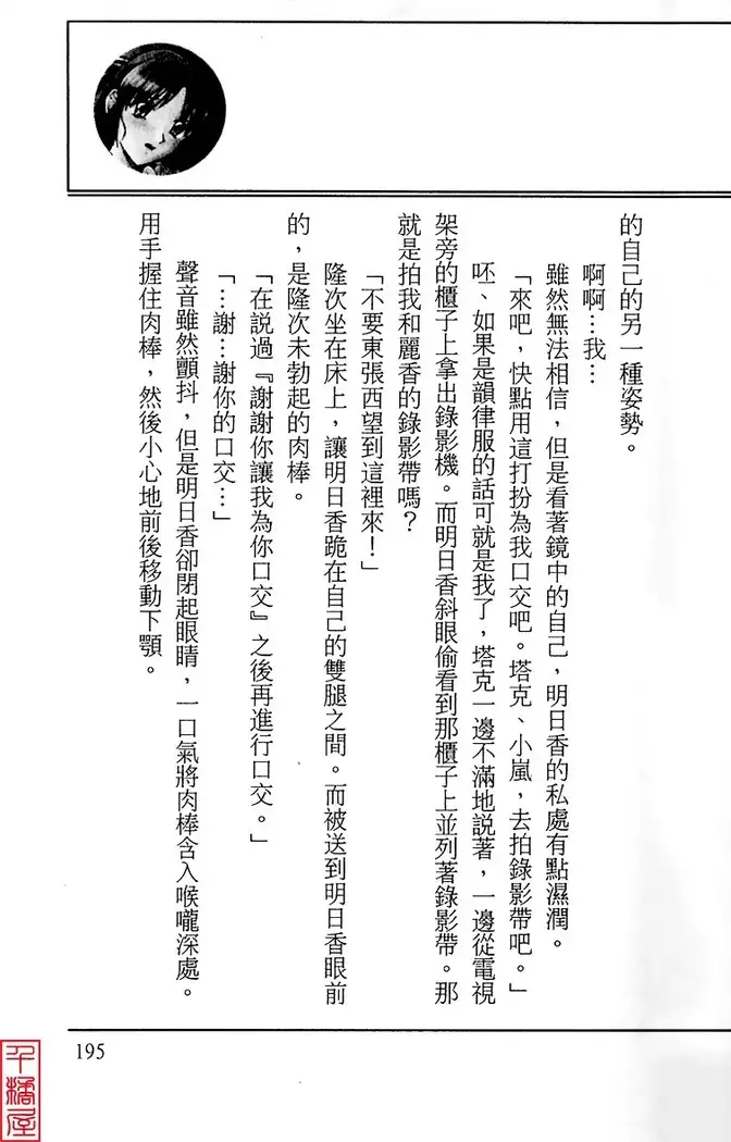 Kyouhaku～Owaranai Ashita～