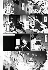 (C94) [Metro Notes (Tsumetoro)] Shinshi Tsuki Maid no Sophie-san 2