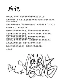 [Buriki Daiou (Emons)] Eromanga Nihon Mukashibanashi (Yamauba Hen) [Chinese] [靴下汉化组] [Digital]