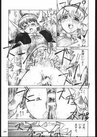 (C57) [METAL (Various)] MODEL SPECIAL 10 (Various)