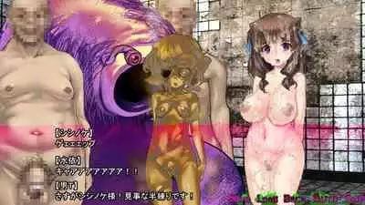 Inyou Kaidan Ningen Syorijou Taimaroku