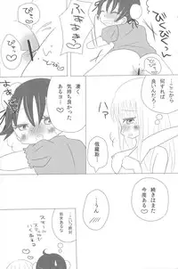 [Yamami] Rochu - Nyo!Russia x Nyo!China (Axis Powers Hetalia)