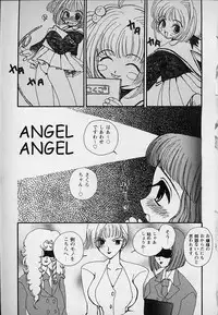 [Asai Ichiko] Berry Sweet (Various)