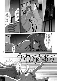 (C78) [Thirty Saver Street 2D Shooting (Various)] Second Soushingeki (Neon Genesis Evangelion)