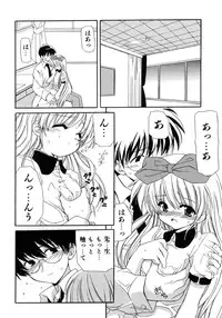 [Kanoh Hollow] UNPLUGED