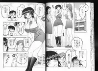 [Bijogi Junction] Deep Impact