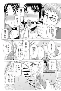 Action Pizazz DX 2017-12 [Digital]