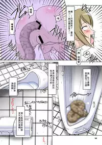 Anata wa Yuusha desu Elf Hen