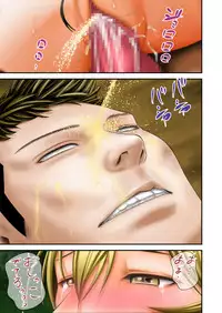 [Ikigire Shoukai (Ren Suru)] Inma Toubatsu Daisakusen Episode 2 Zenkan Set [Digital]