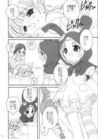 (C68) [Shishamo House (Araki Akira, Araki Kanao)] Melo Melo (Onegai My Melody)