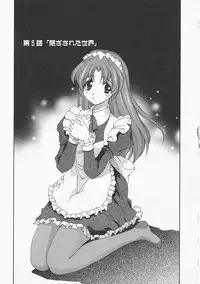 [Matsuzawa Kei] Lemon Iro no Scenario