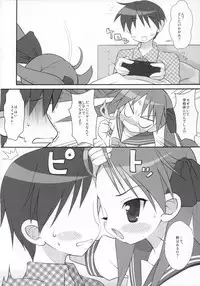 (C74) [Oden-Ya (Misooden)] KAGA☆MINE 3 (Lucky Star)