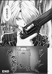 (C58) [U.R.C (MOMOYA SHOW-NEKO)] EXTASY (Sakura Taisen)