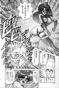 [Kamitou Masaki] V Hunter