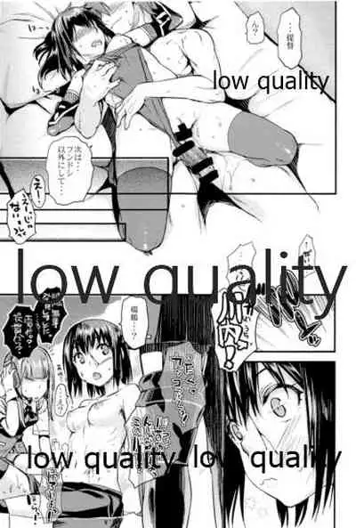 川内夜戦!愛の教導 総集編