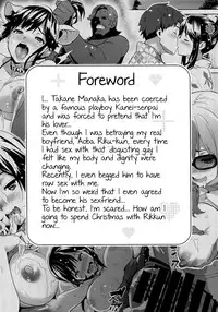 (C89) [Shinjugai (Takeda Hiromitsu)] Mana Tama Plus 3 (Love Plus) [English] [MintVoid]