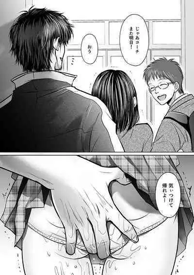 Kareshi no menomaede… sonyuu tteru!?~ Zetsurin kouchi no namahame zetchou shidou