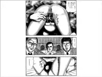 [Sanjou Tomomi] Shoujozuma Choukyoushitsu