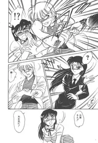 [Amagi Kei] Stainless Night - 2021 Sayaka