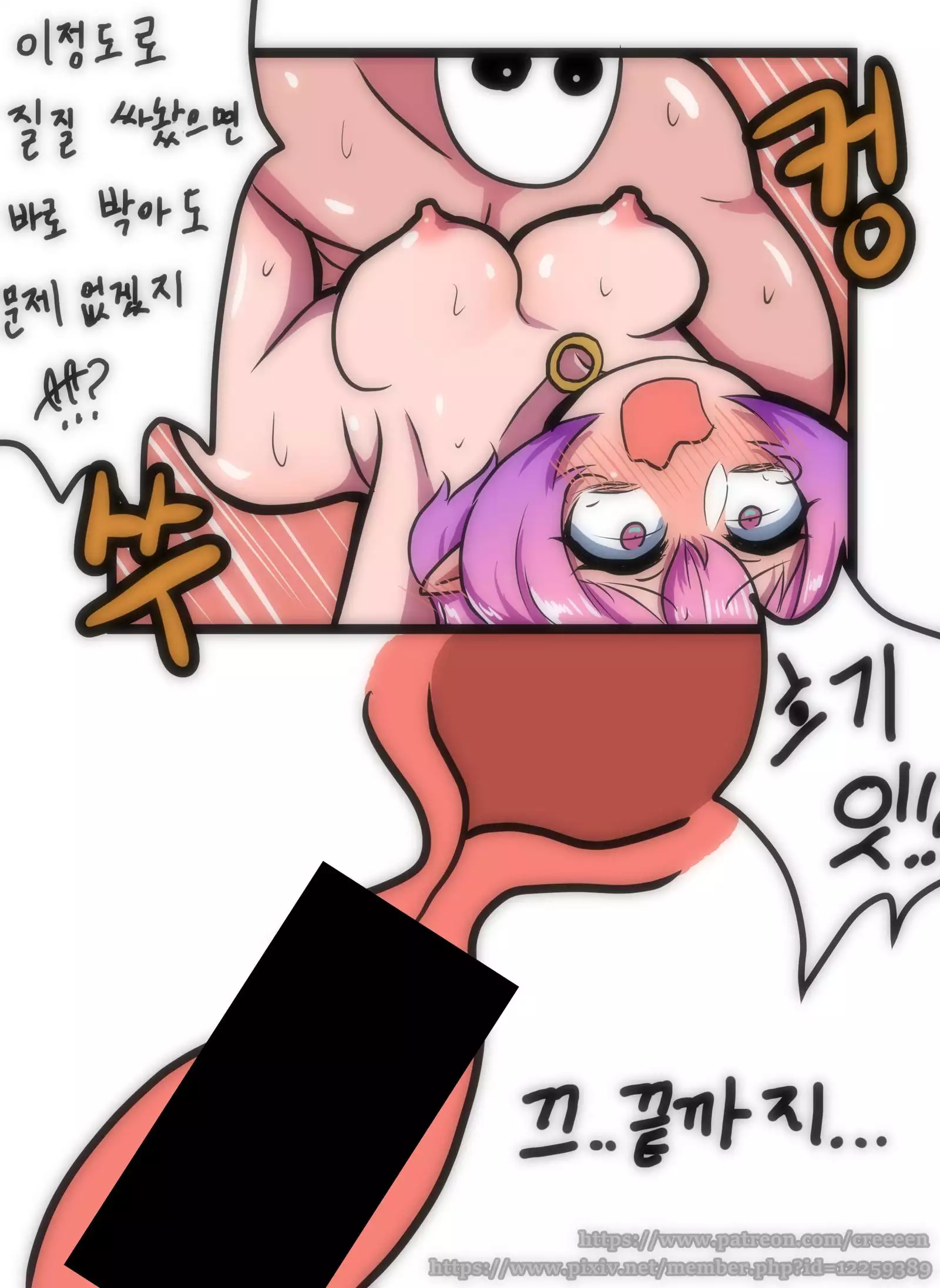 루시드 VS 대적자