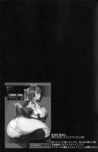 (C87) [Xration (mil)] MIXED-REAL Union (Zeroin) [Incomplete]