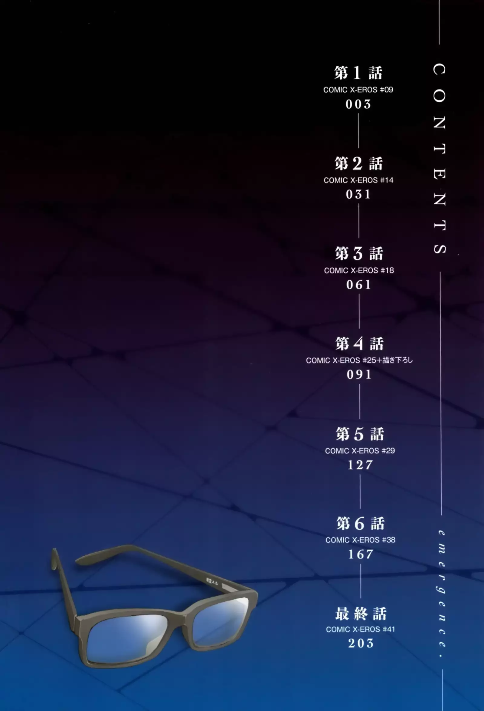 Henshin + 4P leaflet