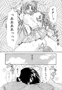 [Ryuga Syo] Dynamite Miko