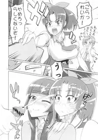 (C82) [Digital Accel Works (INAZUMA.)] INAZUMA MARCHEN WORLD (Smile Precure!)