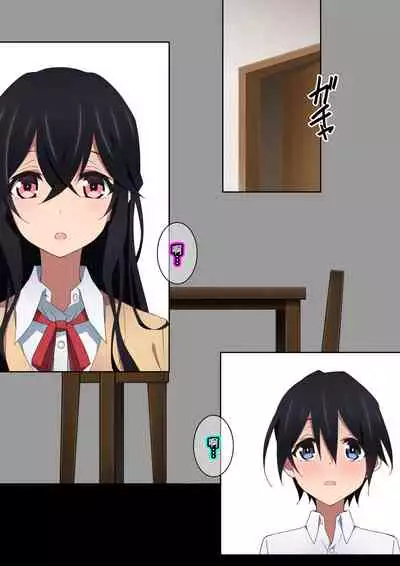 Onee-chan wa Itsumo Boku ni Onara o Kagasete Kureru