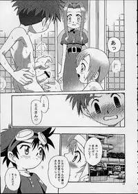 [Studio Tar (Kyouichirou, Shamon)] Jou-kun, Juken de Ketsukacchin. (Digimon Adventure)
