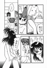 [DASH] Kanchou Shoujo - Enema Girl